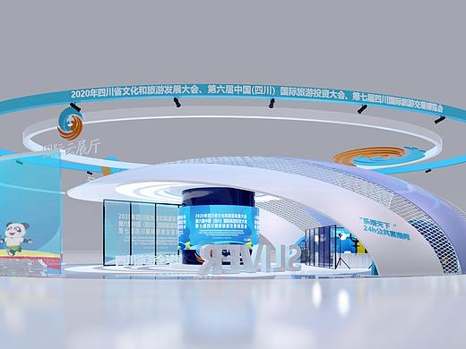 2020-9-10旅游博览会展台