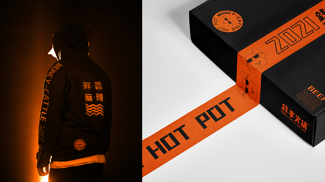 MONEY-CATTLE钱牛品牌IP全案设计