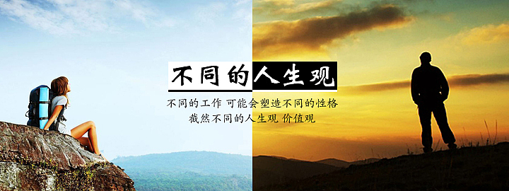 音乐专题banner
