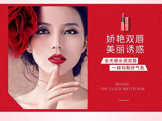 天使之魅口红（个人主页-ZMzQ0MDgzMjg=） - 其他平面 - 站酷设计师转发这条锦鲤原创素材 - 站酷ZCOOL