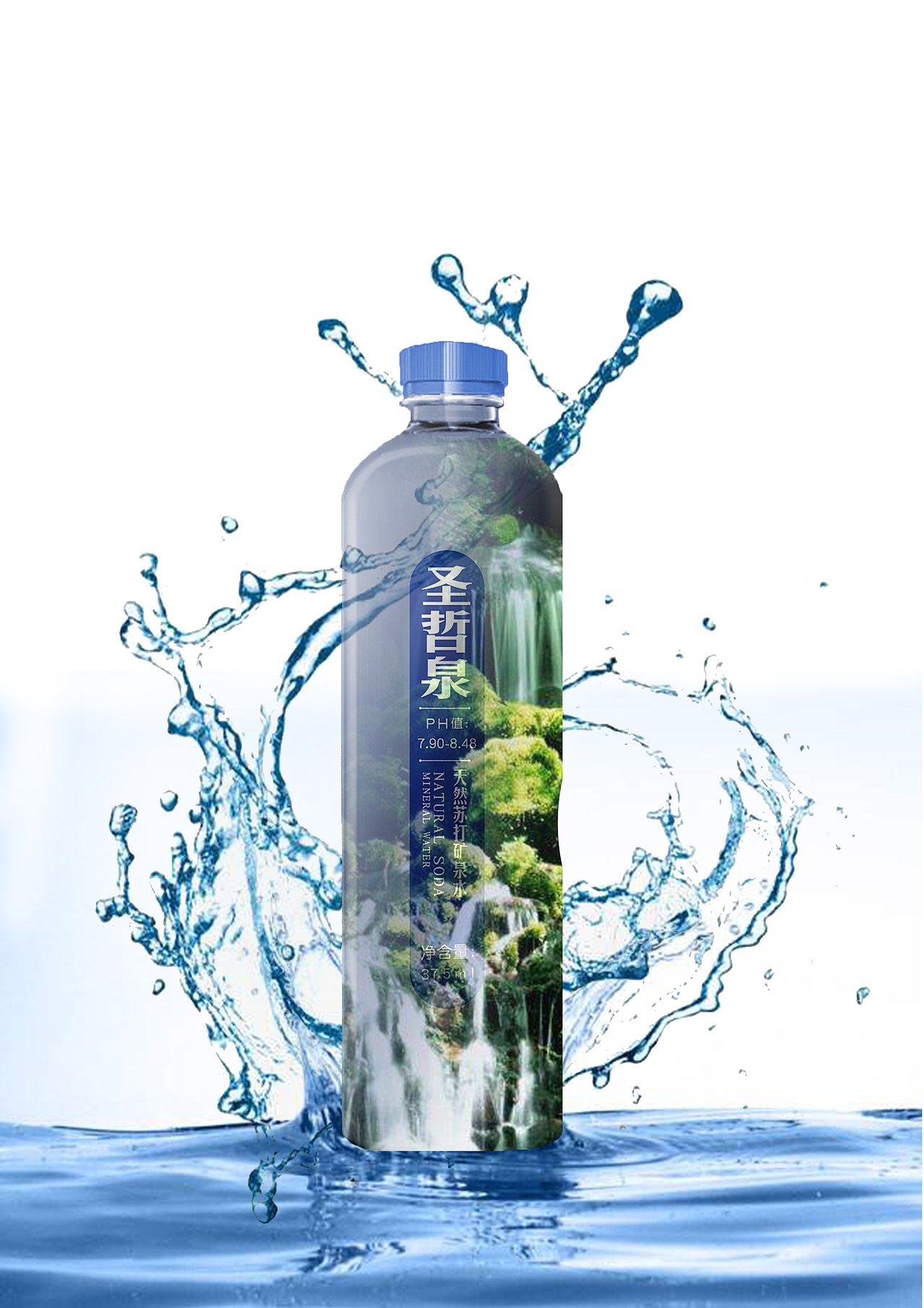 矿泉水双重曝光（图ZMjE2ODQ1MDQw） - 海报 - 站酷设计师ARAN一张克鑫原创素材 - 站酷ZCOOL