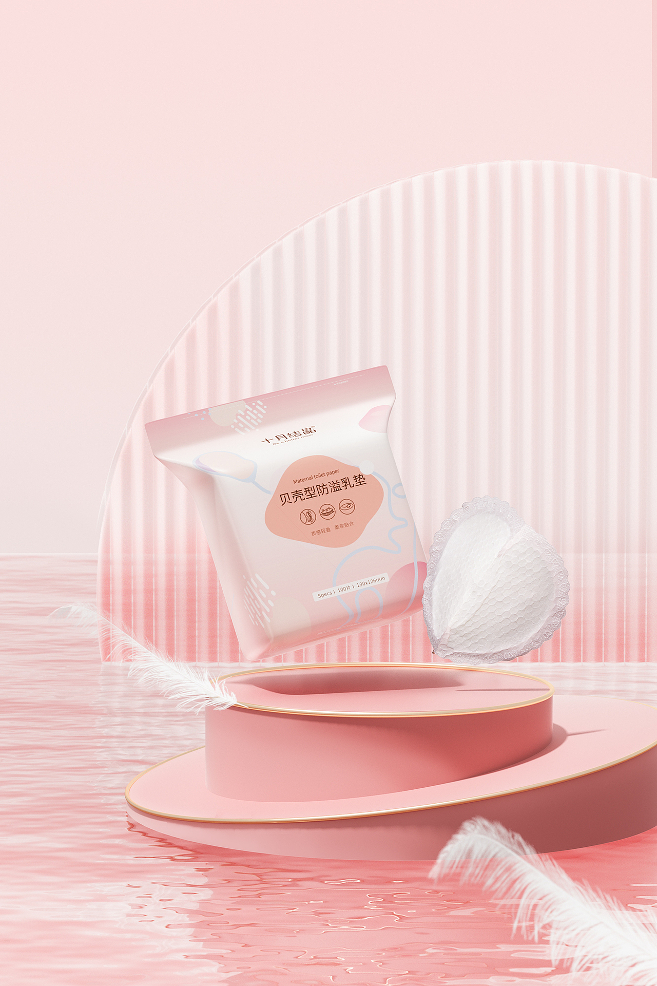 近期在公司做的作品