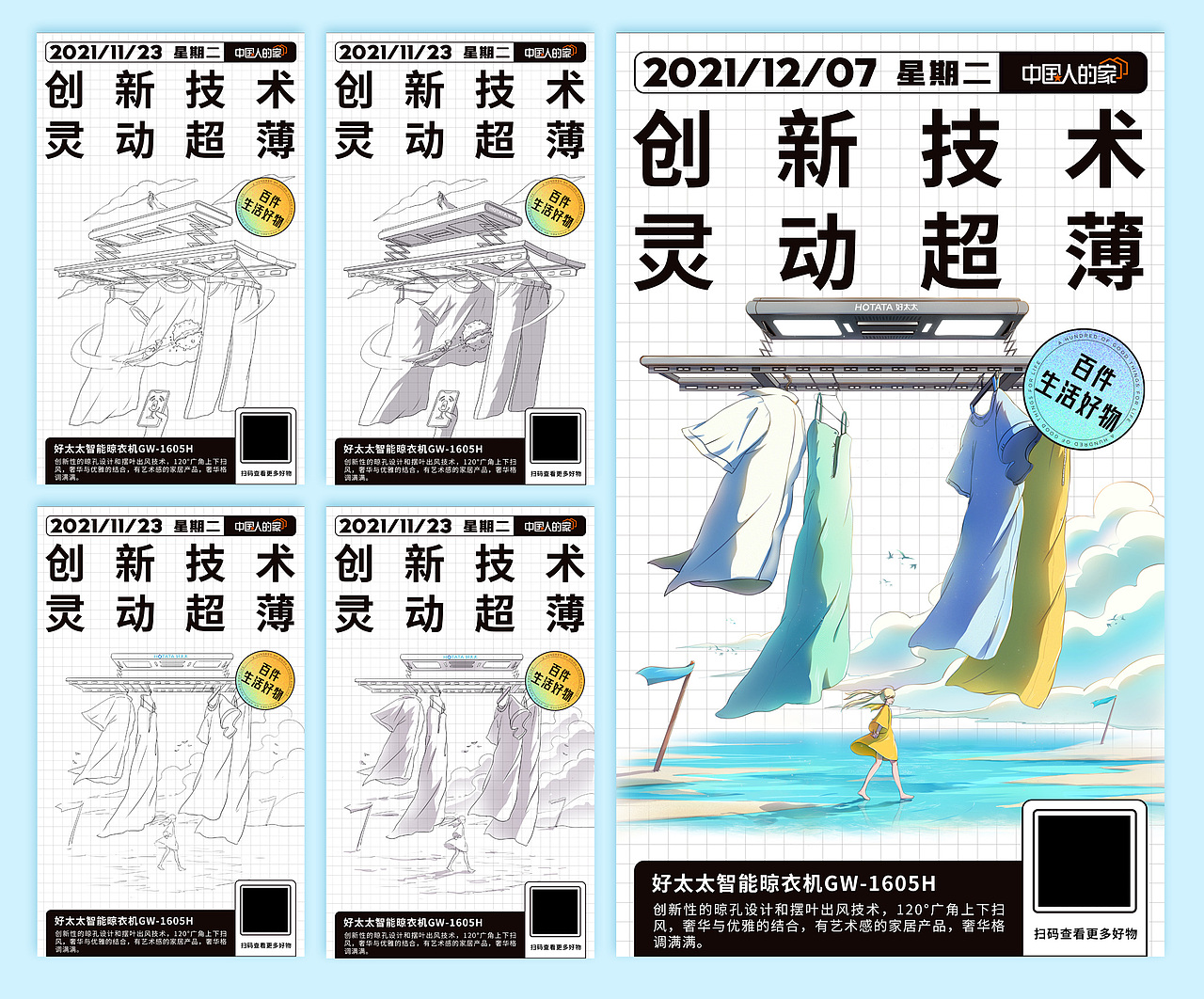 2021年百件好物插画总结（图ZMjg1NTU0MzI4） - 商业插画 - 站酷设计师aleekim88原创素材 - 站酷ZCOOL