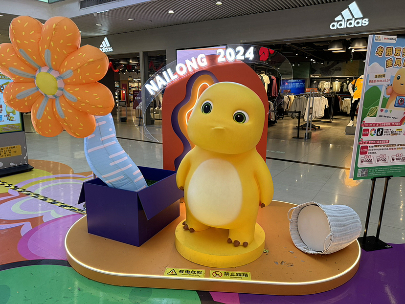 商场活动制作/展陈设计