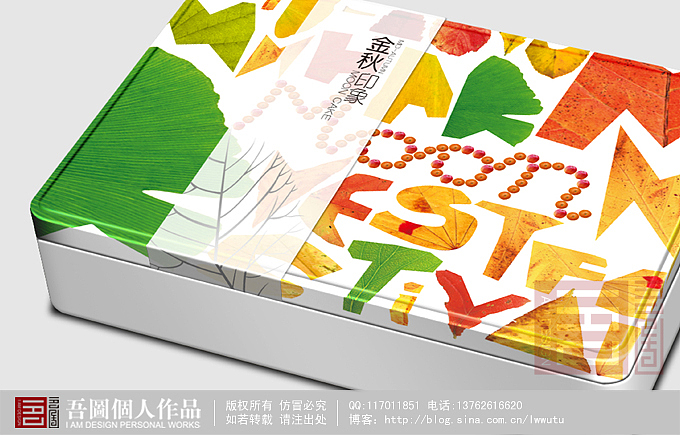 吾图2010前月饼包装（图ZMTY0MjExMg==） - 包装 - 站酷设计师吾图原创素材 - 站酷ZCOOL