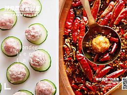 <b class='hightlight'>火锅</b><b class='hightlight'>拍摄</b>