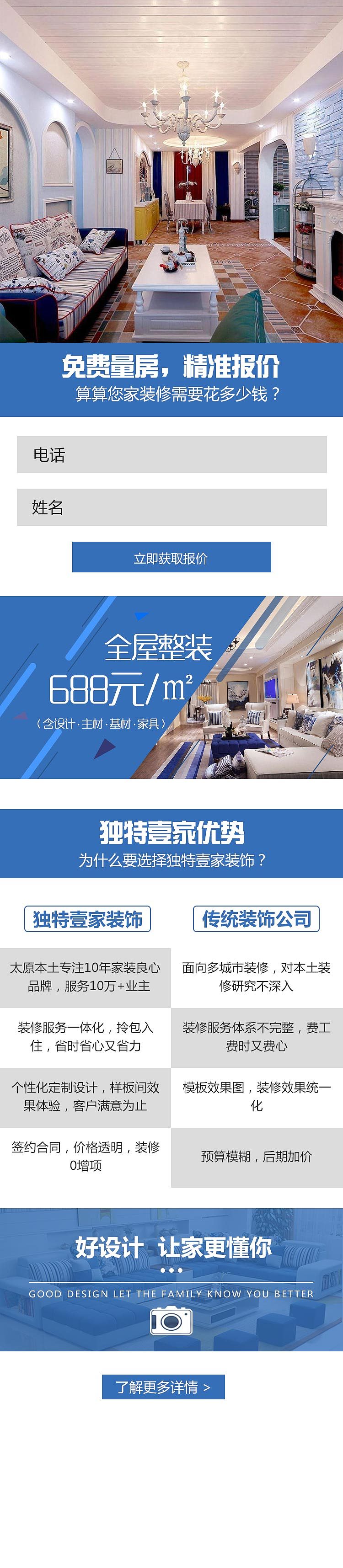 落地页（图ZMTI3MTA5Nzky） - 其他平面 - 站酷设计师三无先森G原创素材 - 站酷ZCOOL