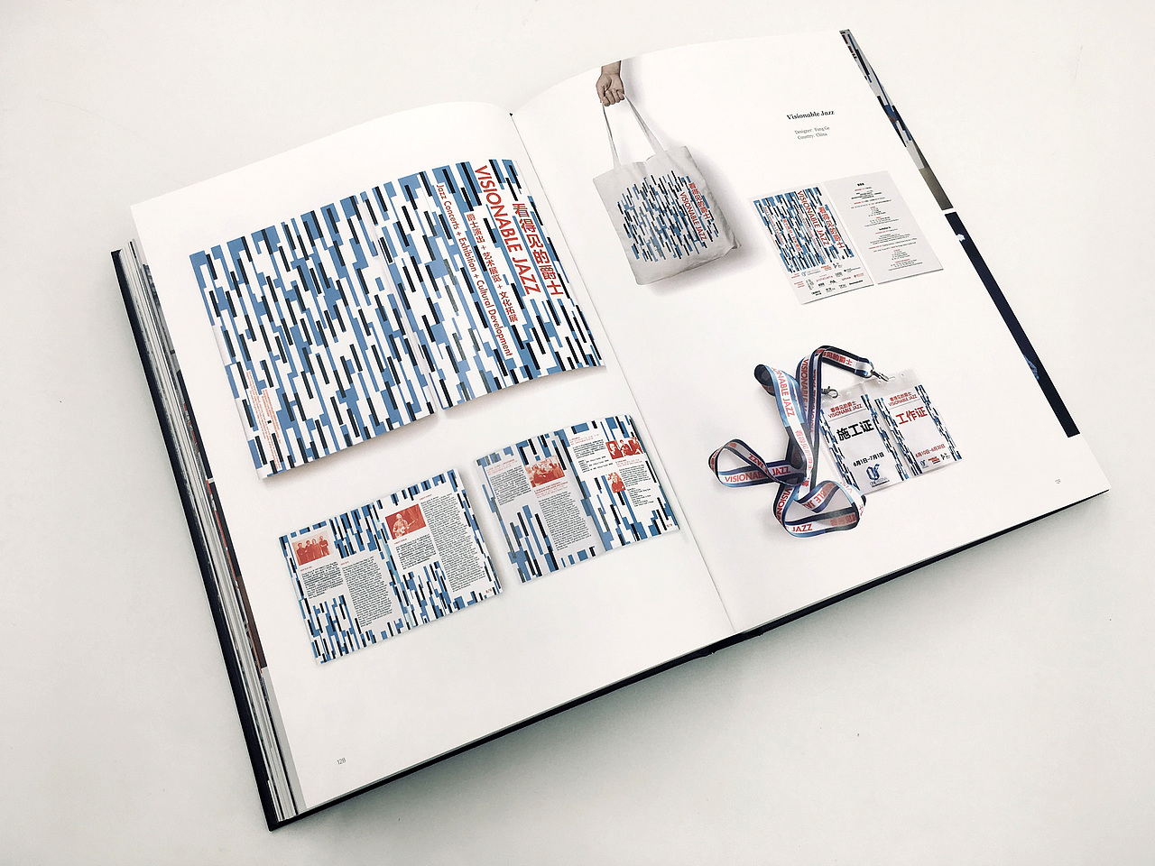 Activity Manual 书装设计 | 活动形象设计