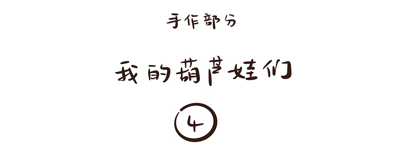 【我的2018年终总结】未经审视的人生不值得过呀～（图ZMTQwNDk5Njcy） - 创作习作 - 站酷设计师KFAN食梦貘原创素材 - 站酷ZCOOL