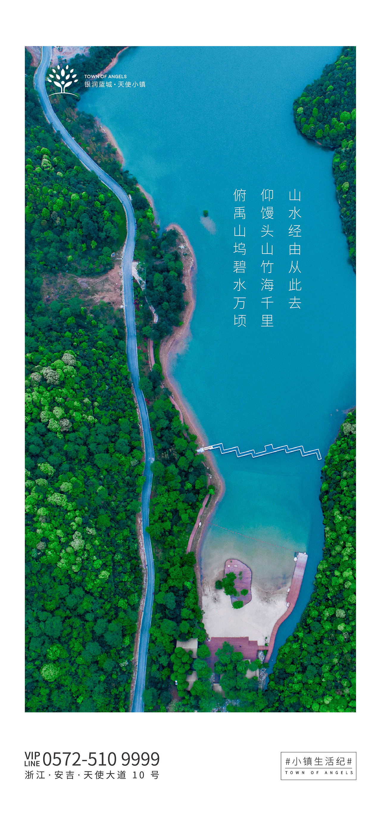 2019-2020 海报作品