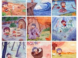 寶貝旅行記系列圖