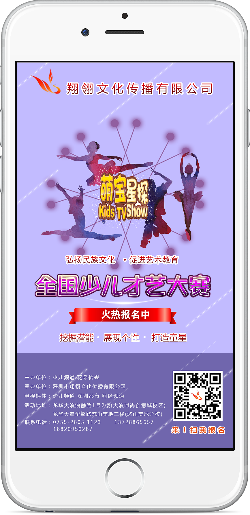 学校公众号报名海报（图ZMTUwODg0ODEy） - APP界面 - 站酷设计师UI小小强原创素材 - 站酷ZCOOL