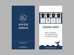 吊牌