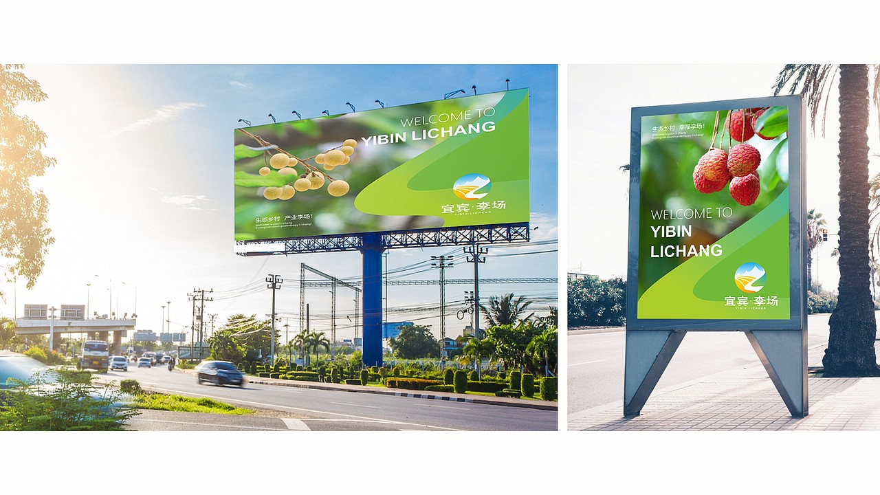 李场镇logo设计（图ZMTYyNzcyMDM2） - 品牌 - 站酷设计师钟谷原创素材 - 站酷ZCOOL