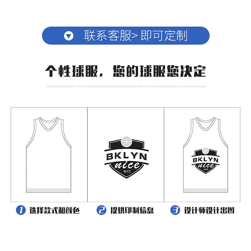 篮球服详情页（图ZMTc1ODM5MTg4） - 电商 - 站酷设计师邵阳大鹏丶原创素材 - 站酷ZCOOL
