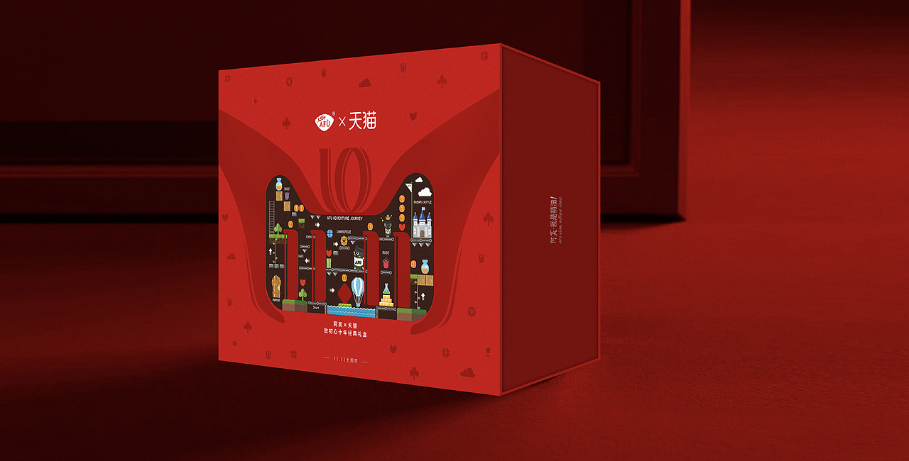 包装设计|品牌设计|护肤品设计|美妆|礼盒设计