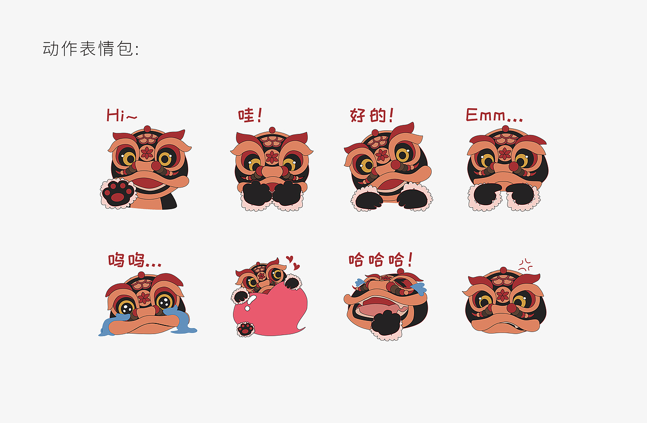 厨曰牛腩牛杂煲（图ZMjQ2MzI4MjY0） - 品牌 - 站酷设计师好西好品牌策划原创素材 - 站酷ZCOOL