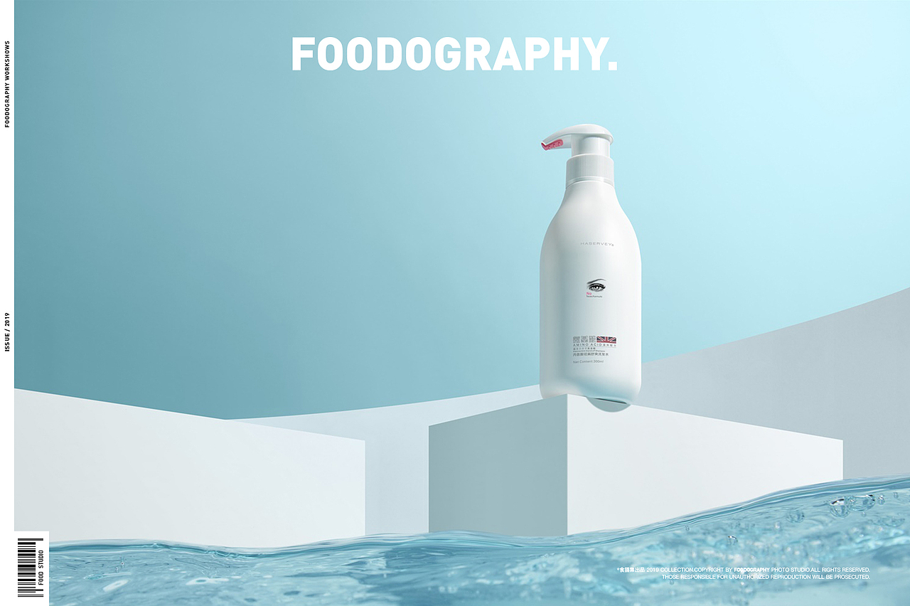 洗护摄影 | 海瑟薇氨基酸洗护 ✖ foodography