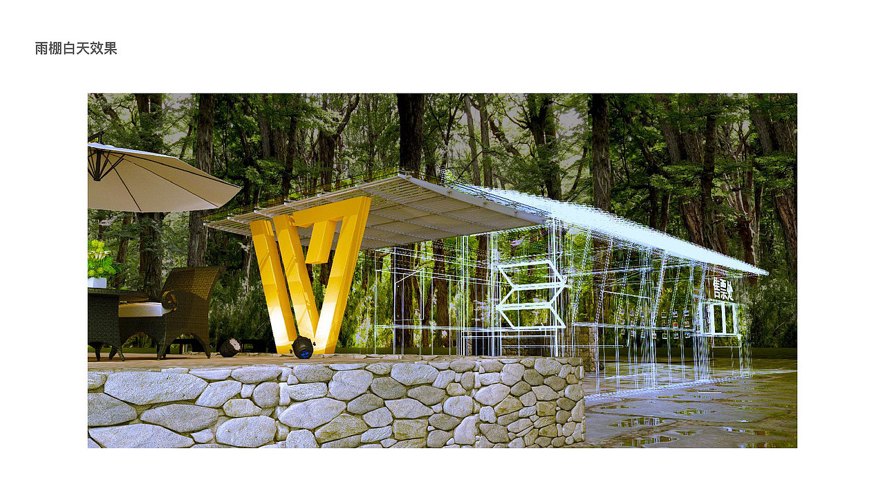 神仙居挂榜云梯(飞拉达)办公区改造方案