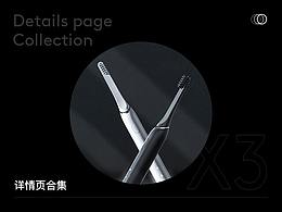 详情