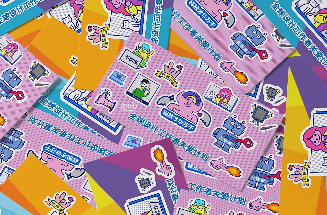 英特尔创意设计PC (关爱设计）贴纸大赛（图ZMTc0Mjc0OTQw） - 商业插画 - 站酷设计师W燚鑫原创素材 - 站酷ZCOOL