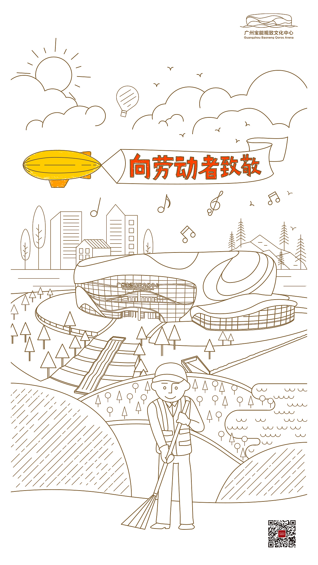 节日、节气海报（图ZMjUxODgzMjQw） - 海报 - 站酷设计师huangxb1原创素材 - 站酷ZCOOL