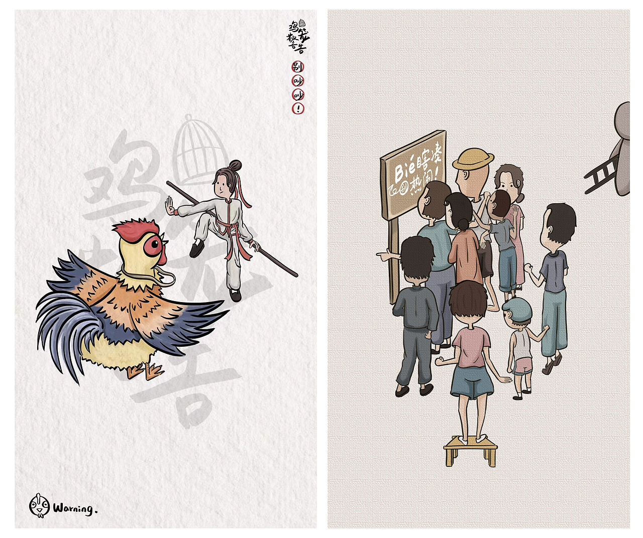 【2021】点滴小事合集（图ZMjgzODg5Mjgw） - 创作习作 - 站酷设计师十除三原创素材 - 站酷ZCOOL