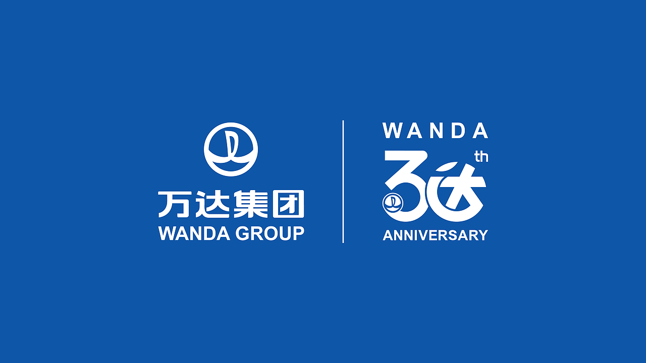 万达30周年LOGO提案（图ZNDk4NzIwOTY=） - Logo - 站酷设计师天降清泉原创素材 - 站酷ZCOOL