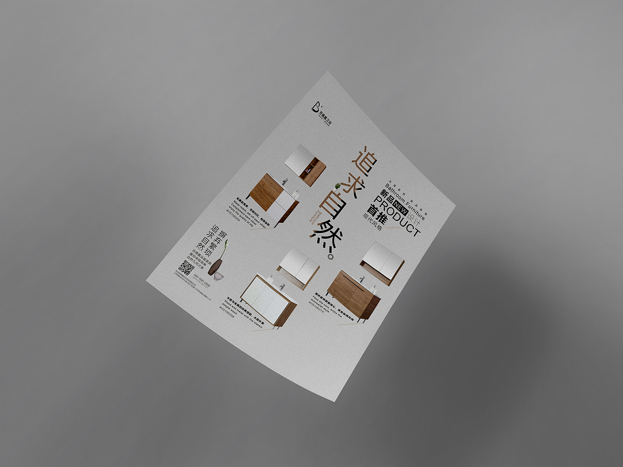 部分作品（工作成果）-1（图ZMTExMTY4ODY0） - 书籍/画册 - 站酷设计师momo思言原创素材 - 站酷ZCOOL