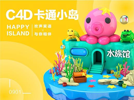 C4D卡通小岛合集