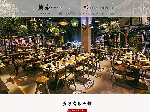 黄泉网站