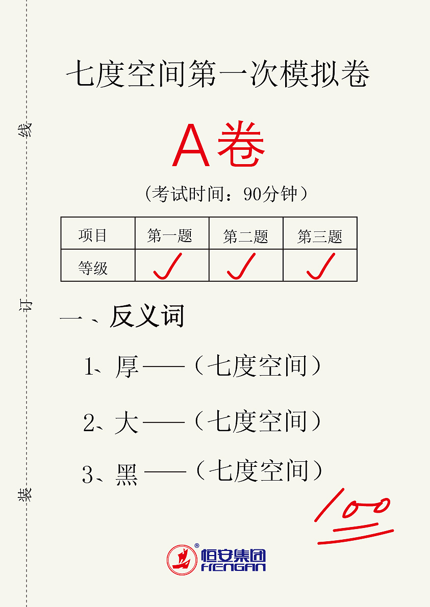 平面设计（图ZMjQ2ODg3Nzcy） - 海报 - 站酷设计师是阿瑶阿原创素材 - 站酷ZCOOL