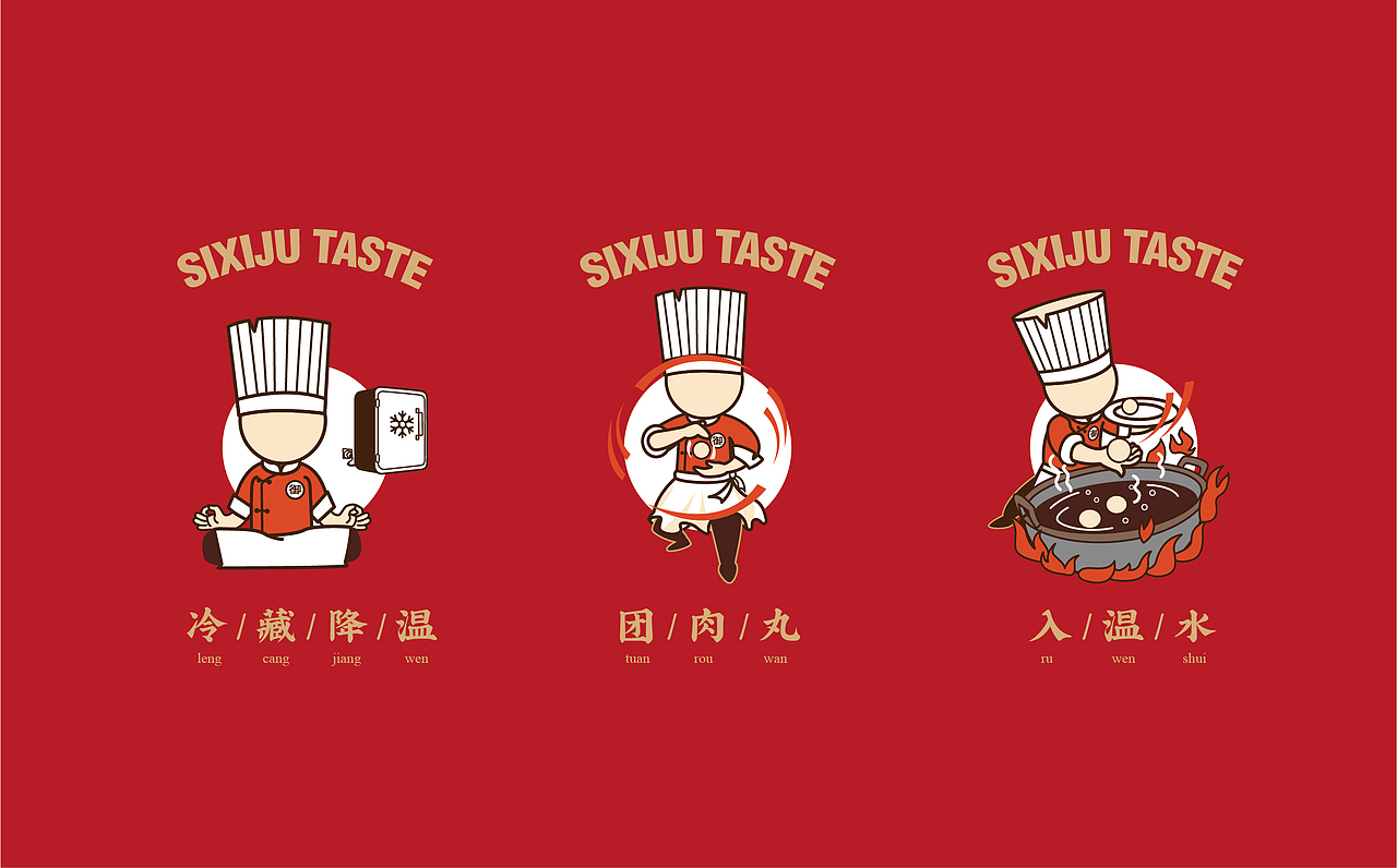济南老字号——四喜居品牌形象升级(图ZMjU1NDMwNDcy) - 品牌 - 站酷设计师宇宙不加油原创素材 - 站酷ZCOOL
