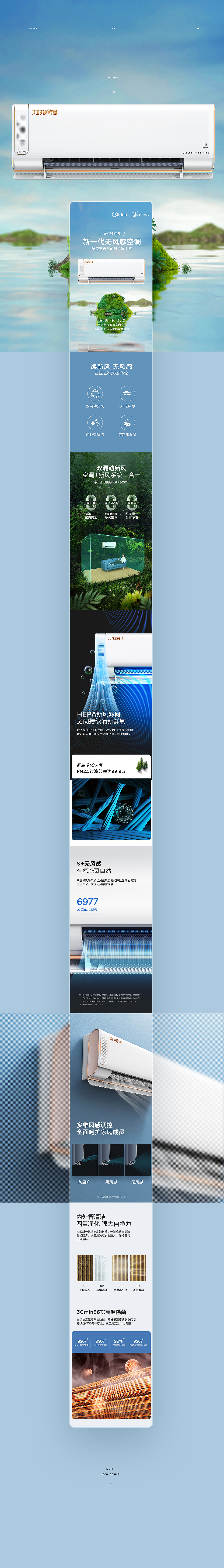 详情页 ✖ 3 ✖ O·VISION（图ZMjYwNzA3MDIw） - 电商 - 站酷设计师欧视觉原创素材 - 站酷ZCOOL