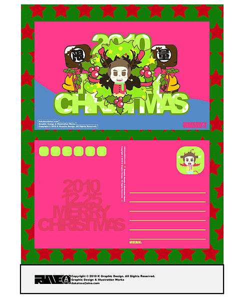 最近的画（图ZMjE4Nzc0NA==） - 商业插画 - 站酷设计师春春花儿开原创素材 - 站酷ZCOOL