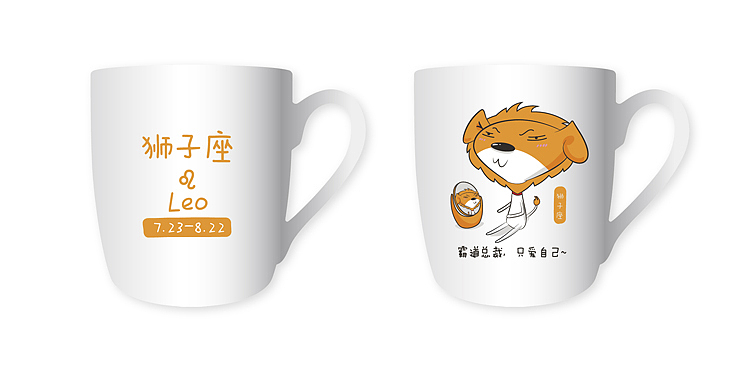 人马品牌设计——高露洁&京东十二星座杯