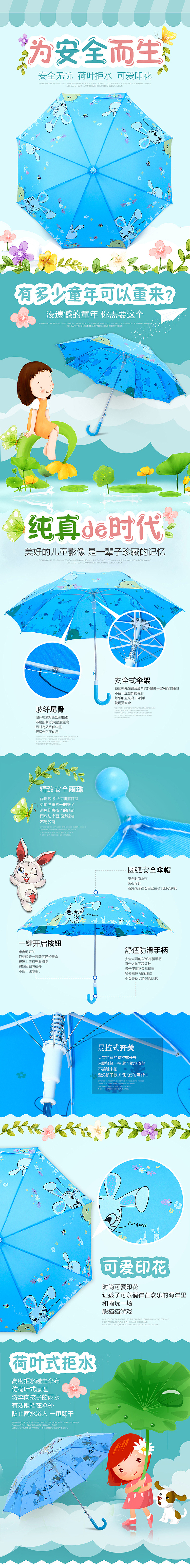 详情（图ZMzM4MjQ5ODg=） - 电商 - 站酷设计师五月吖原创素材 - 站酷ZCOOL