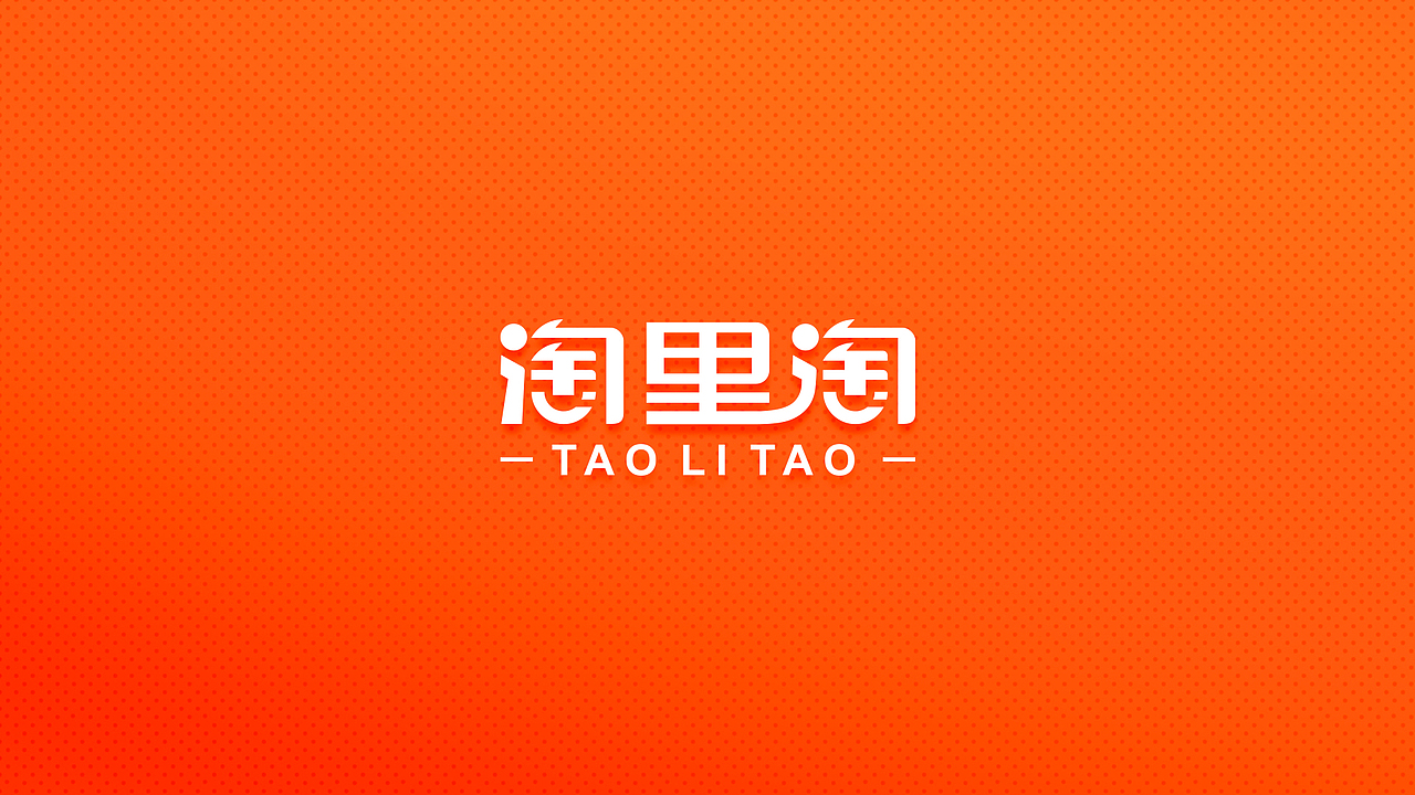 作品【淘里淘APP】（图ZMTQ4MjA0OTE2） - APP界面 - 站酷设计师SamDG原创素材 - 站酷ZCOOL