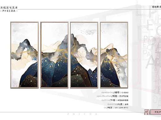【PHECDA ART 天玑文化-艺术肌理画 · 系列】艺术肌理