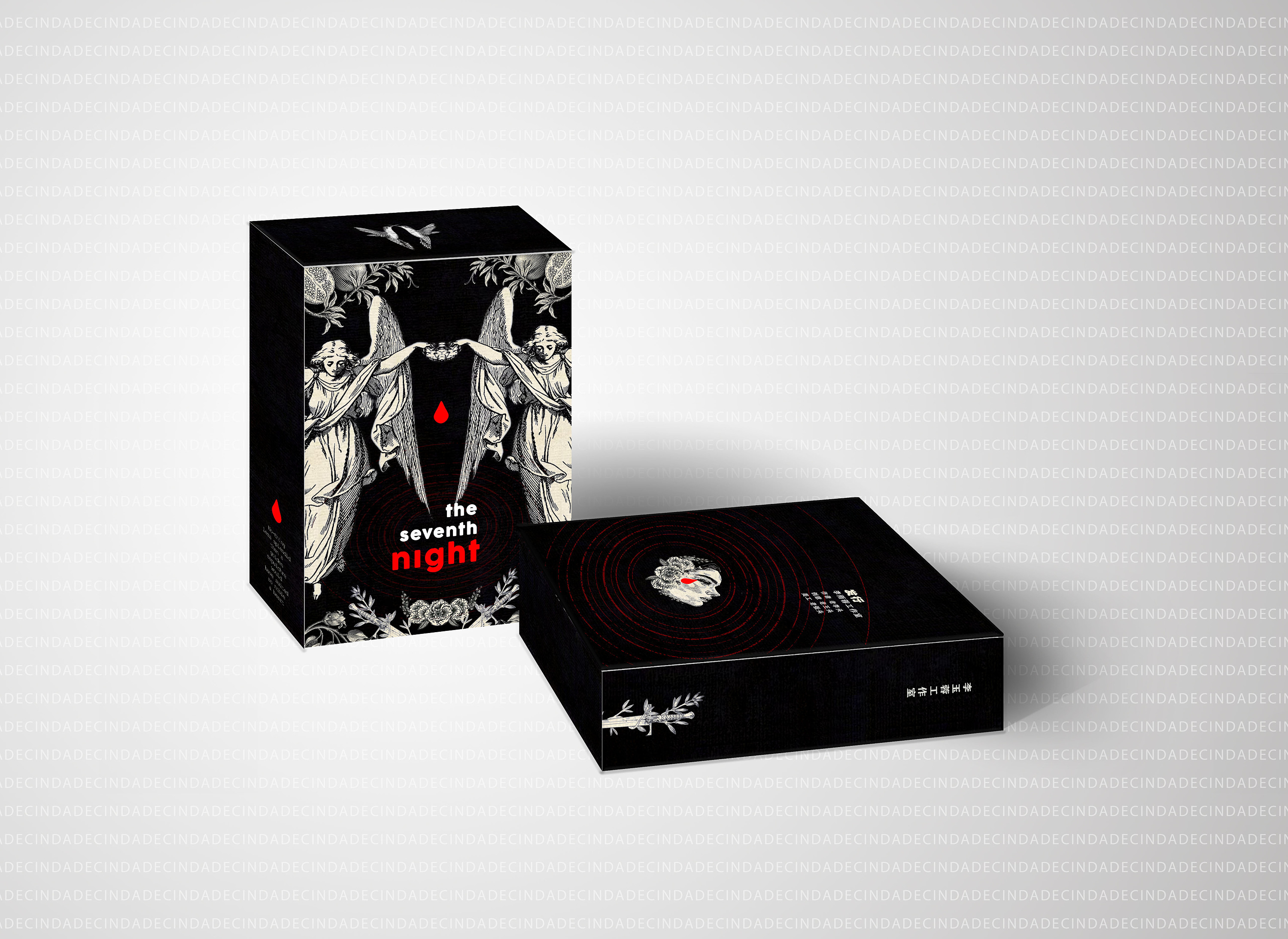 剧本杀项目弃稿