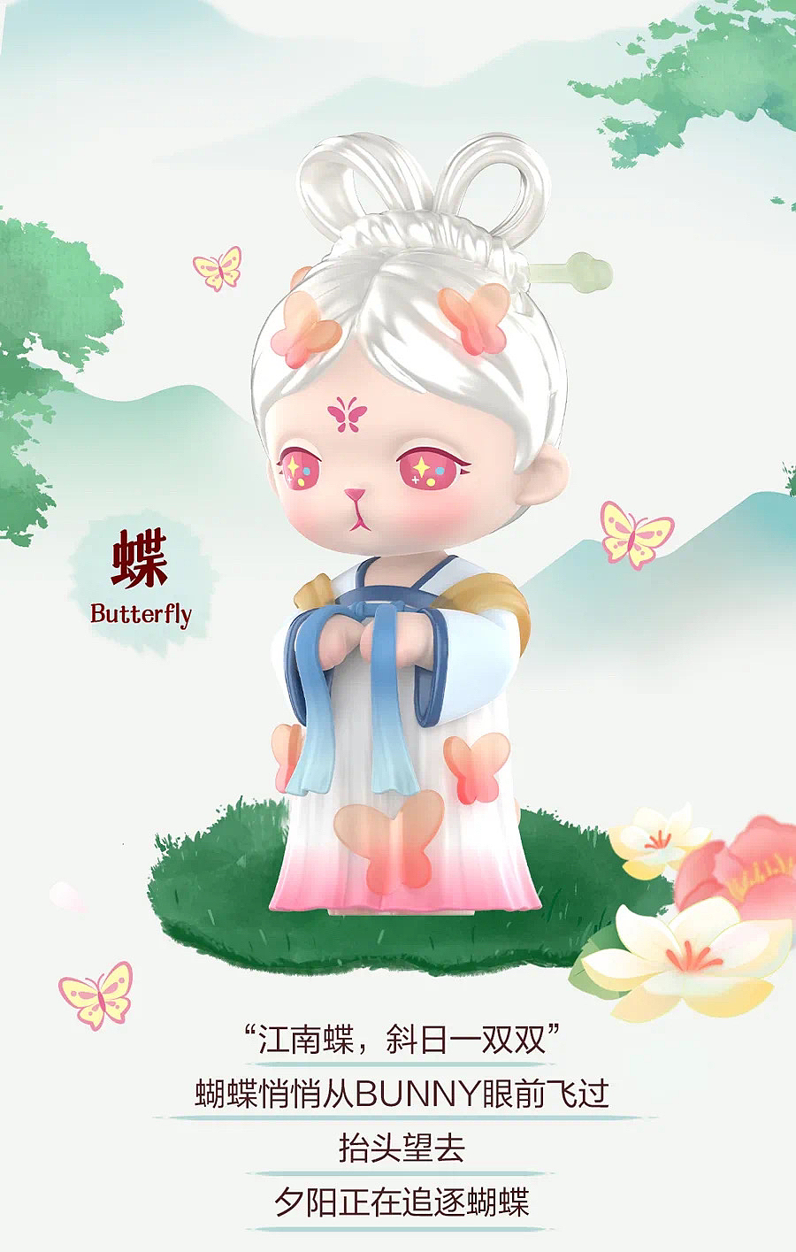 BUNNY春和景明（图ZMzE0MzEwNTky） - 玩具 - 站酷设计师SICKEYSTUDIO原创素材 - 站酷ZCOOL