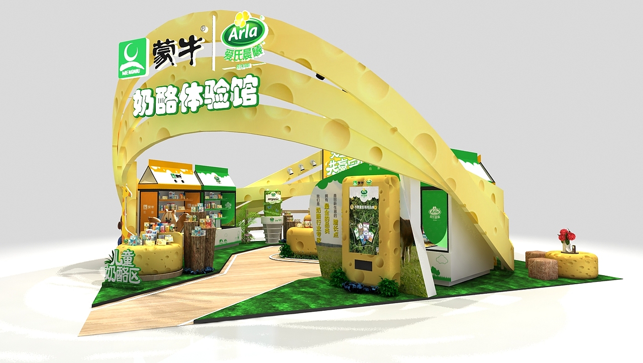 蒙牛集团年会（图ZMTU1NjUzODQ4） - 其他三维 - 站酷设计师铁血柔情真汉子原创素材 - 站酷ZCOOL