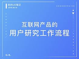 UI设计