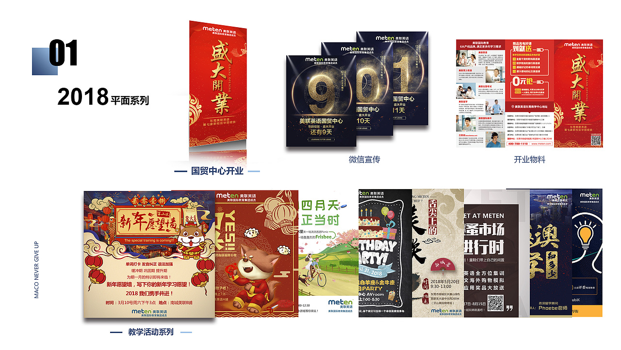 16-19年个人作品集（图ZMTc4ODc5ODgw） - 书籍/画册 - 站酷设计师maco酱原创素材 - 站酷ZCOOL