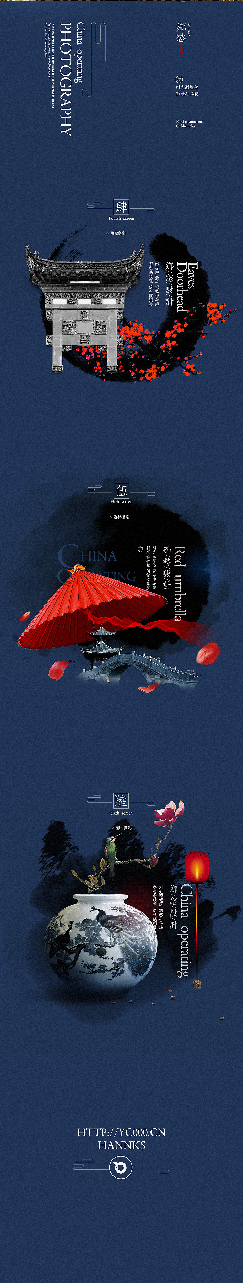 乡愁（图ZMjMzNDE5ODQ4） - 其他平面 - 站酷设计师yechuang000000原创素材 - 站酷ZCOOL