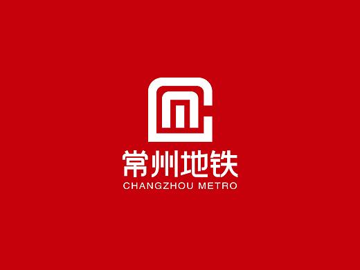 常州地铁VIS及纪念卡设计