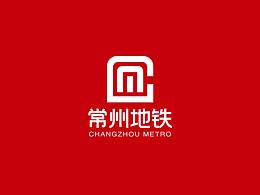 车站导向