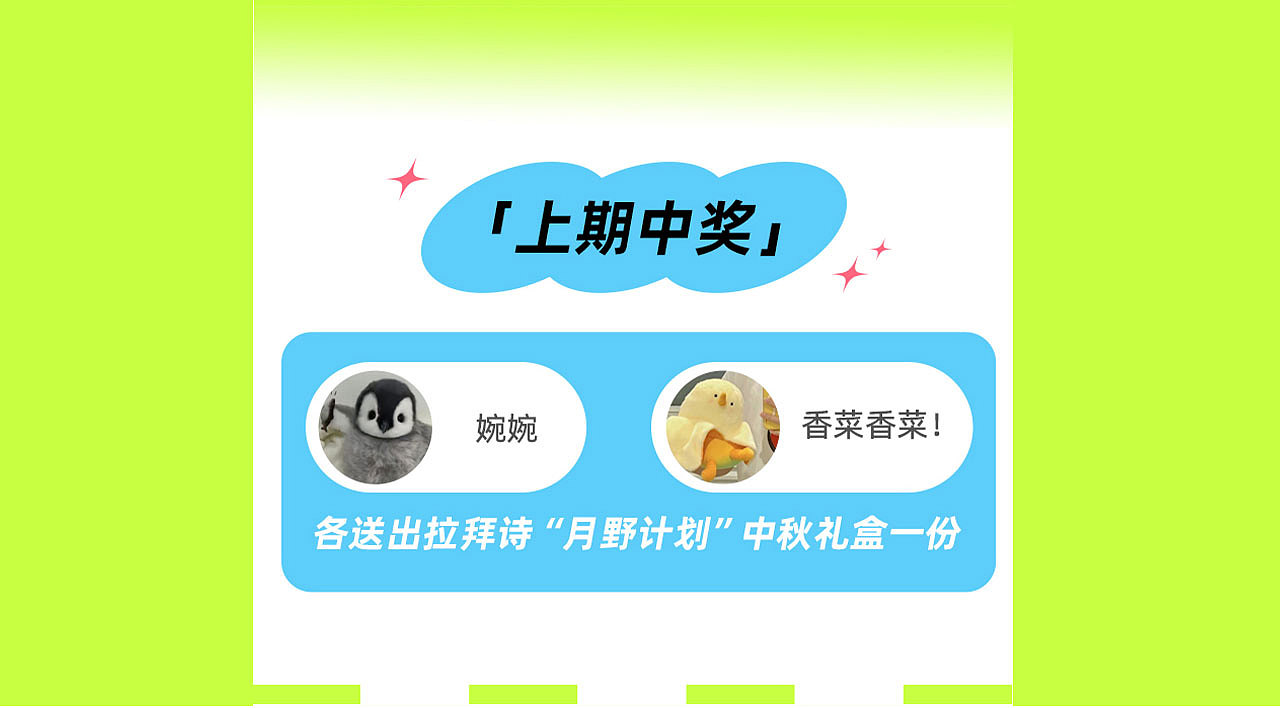 公众号排版｜节庆篇 假期去撒欢（图ZMzU5ODg1OTg4） - 电商 - 站酷设计师ET包装原创素材 - 站酷ZCOOL