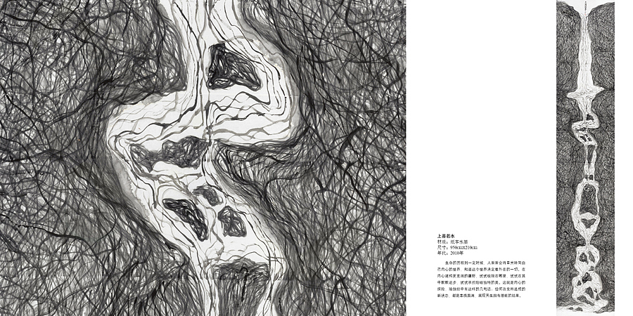 山脉·文脉——樊洲山水画艺术展(图ZMTU1ODQxODg=) - 书籍/画册 - 站酷设计师尚尚尚尚善若水原创素材 - 站酷ZCOOL