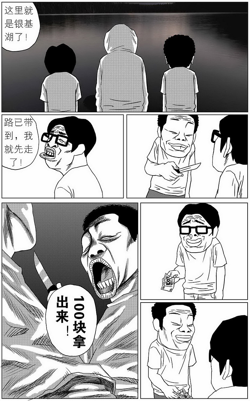 林大奋故事-有钱狗（图ZMjc3MTA3Mg==） - 商业插画 - 站酷设计师林大奋原创素材 - 站酷ZCOOL